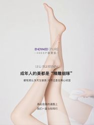点击看大图 -栖SPA·ONDA ·海菲秀·皑皑科技美肤中心