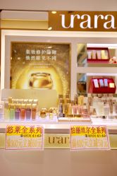 点击看大图 -cocokarafine可开嘉来