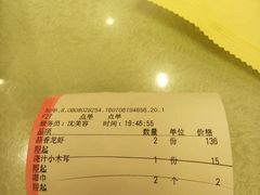 账单-阿胖龙虾小海鲜(宁国南路总店)