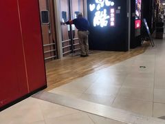 -永旺黄岛购物中心