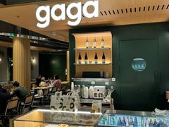 -gaga(深圳京基KKMALL店)