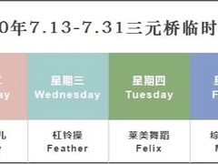 -优享健身(三元桥店)