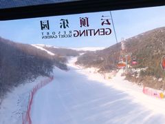 -密苑云顶乐园(云顶滑雪场)