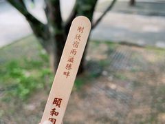 -颐和园