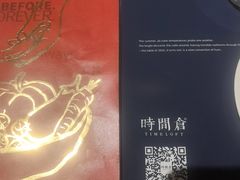 -时间仓(湘江世纪城店)