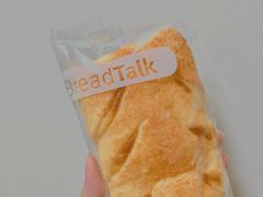 -BreadTalk面包新语·烘焙蛋糕(高德置地春广场店)