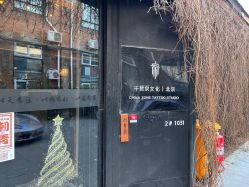 -千贺宗纹身传统大师