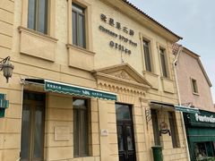 -北京张裕爱斐堡酒庄