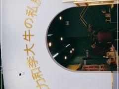 -李大牛和刘大力手作甜品(凯德店)