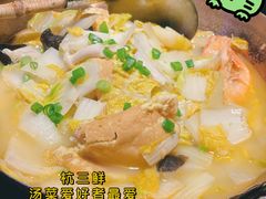 金汤杭三鲜-绿茶餐厅(领展购物广场·中关村店)