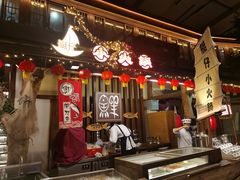-御温泉·大餐庙会