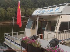 -天目湖山水园