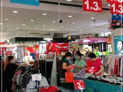 -摩登百货(岗顶店)