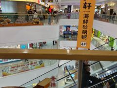 -海底捞火锅(攀枝花万达店)
