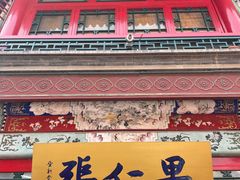 -古文化街旅游区