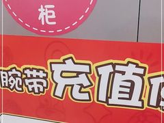 -西安华夏文旅水世界