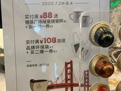 -Peet's Coffee皮爷咖啡(德基店)