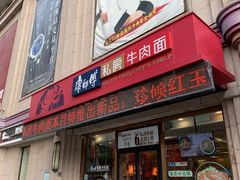 -赛博数码广场曼哈顿店(曼哈顿店)
