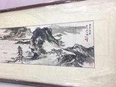 -宸宸画框裱画配框工厂店(莘庄店)