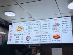 -樊记腊汁肉(竹笆市总店)