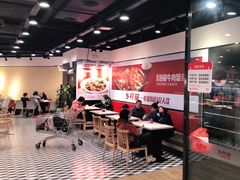 大堂-乡村基(双桥家乐福店)