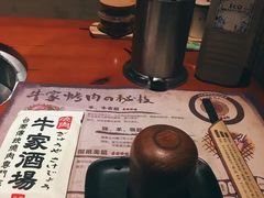 -牛家酒场(7mall店)