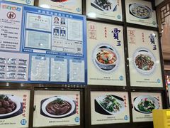 -西安贾三灌汤包·回坊小吃·清真炒菜(北院门总店)
