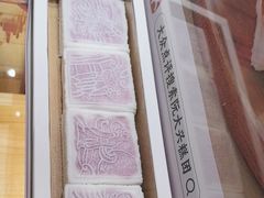 -阮大兴糕团(滨江宝龙店)