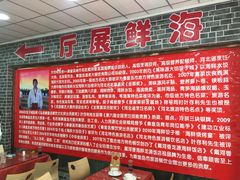 -叶存利海鲜大馅饺子(东戴河止锚湾店)
