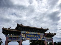 -海驴岛(荣成市)