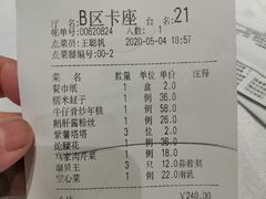 -930私房菜(欧阳路店)