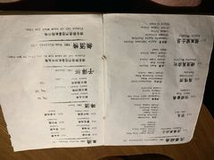 -RMK Shochu Bar(三诺店)