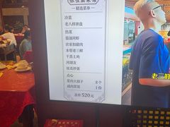 -侬佳蒸菜馆(听潮店)