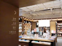 -茑屋书店(天目里店)