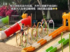 -盈香心动乐园