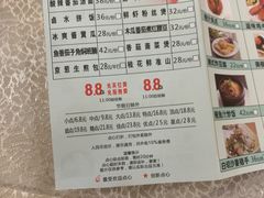 -麒麟山景大酒店岭南汇海鲜酒家(沙井店)