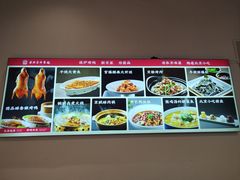 -老北京炸酱面·烤鸭(前门店)