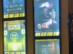 -谜盒子奇幻密室(南屏店)