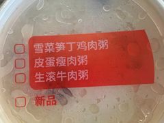 -肯德基(蓝桥店)
