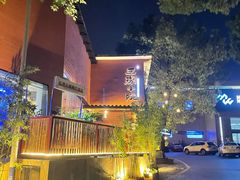 -王捌小院(红花坡店)