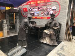 -茯茶镇