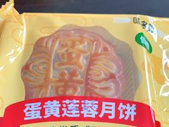-味多美蛋糕(六道口店)