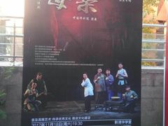 -新清华学堂