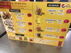 菜单-榮泰米粉湯(Left Shop)