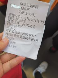-南京市儿童医院(河西院区)