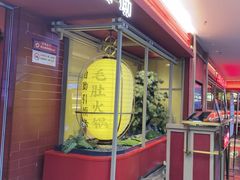 -芝小官毛肚火锅海鲜自助(淮安清江浦区新亚店)