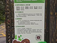 -中国福利会少年宫