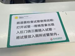 -苏州苏城医院·综合医院