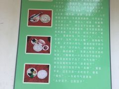 -白记饺子馆多伦道店