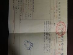 -上海市皮肤病医院(武夷路院区)